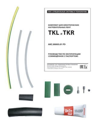 Комплект TKL/L45 в России